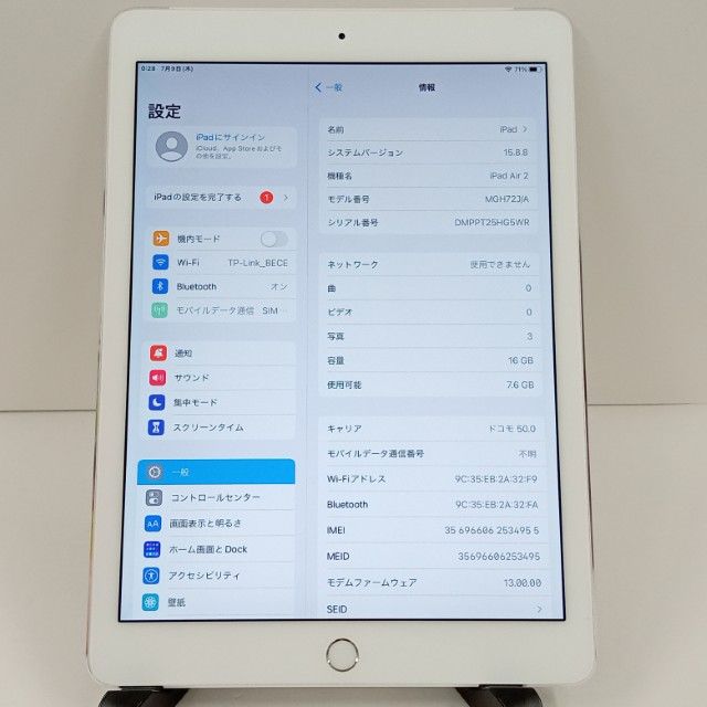 iPad Air 2 Wi-Fi + Cellular 16GB �ɥ��� ����С� c21388