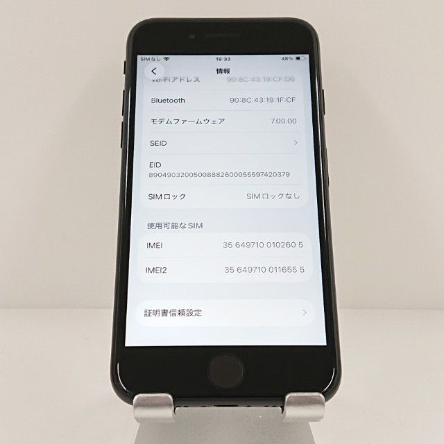 iPhoneSE ��2���� 64GB �ɥ��� �֥�å� c20003