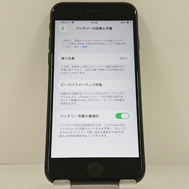 iPhoneSE ��2���� 64GB �ɥ��� �֥�å� c23183