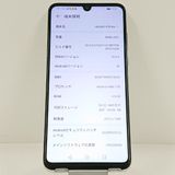 HUAWEI P30 lite MAR-LX2J Y!mobile �ѡ���ۥ磻�� c22974