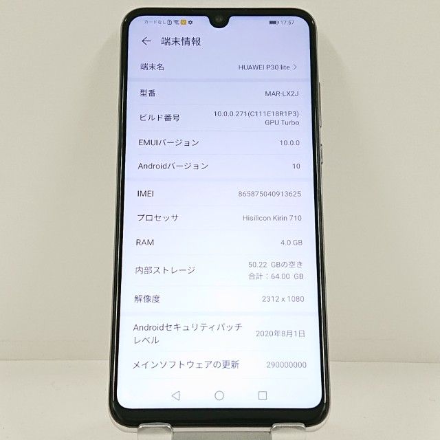 HUAWEI P30 lite MAR-LX2J Y!mobile �ѡ���ۥ磻�� c22974