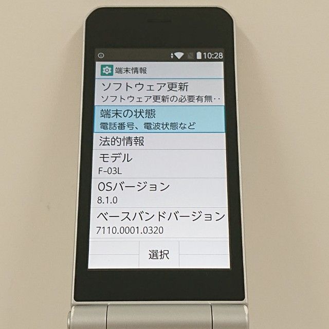 arrows �������� F-03L �ɥ��� ����С� c22877