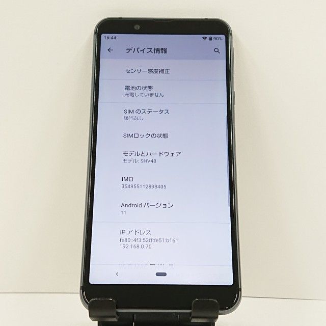 AQUOS sense3 basic SHV48 au �֥�å� c17424