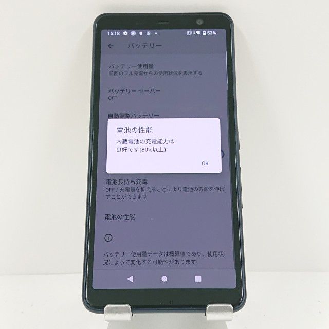 arrows Be4 Plus F-41B �ɥ��� �֥�å� c18226