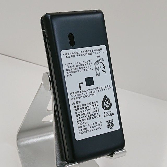 AQUOS�����쥹�������� SH-03L �ɥ��� �֥�å� c22835