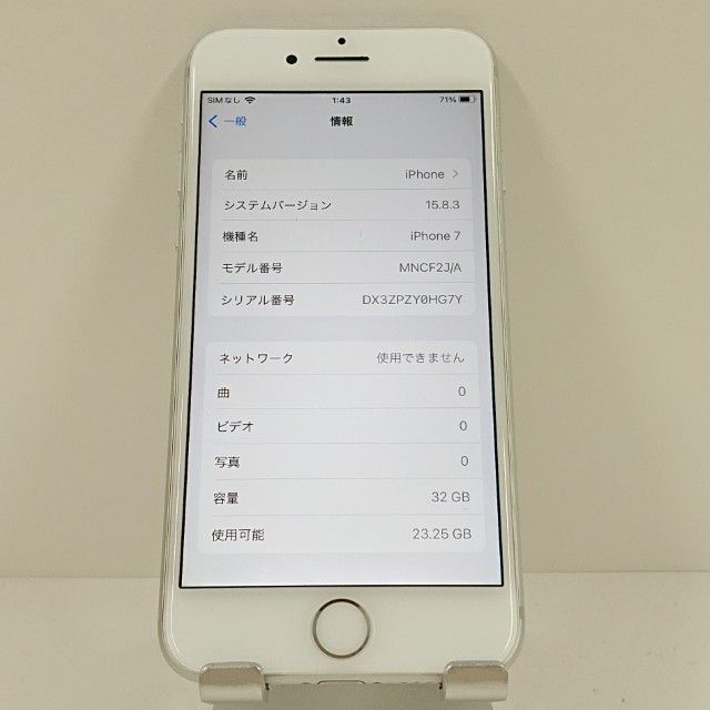 iPhone7 32GB �ɥ��� ����С� c18453