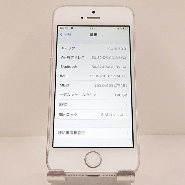iPhoneSE 16GB au ����С� c20263