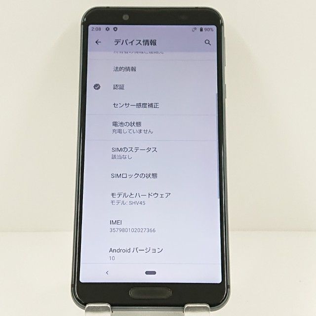 AQUOS sense3 SHV45 au �֥�å� c17458