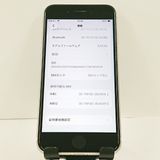 iPhoneSE ��3���� 64GB au �������饤�� c20702