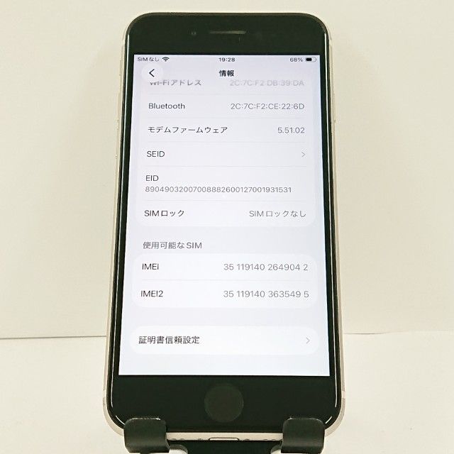 iPhoneSE ��3���� 64GB au �������饤�� c20702