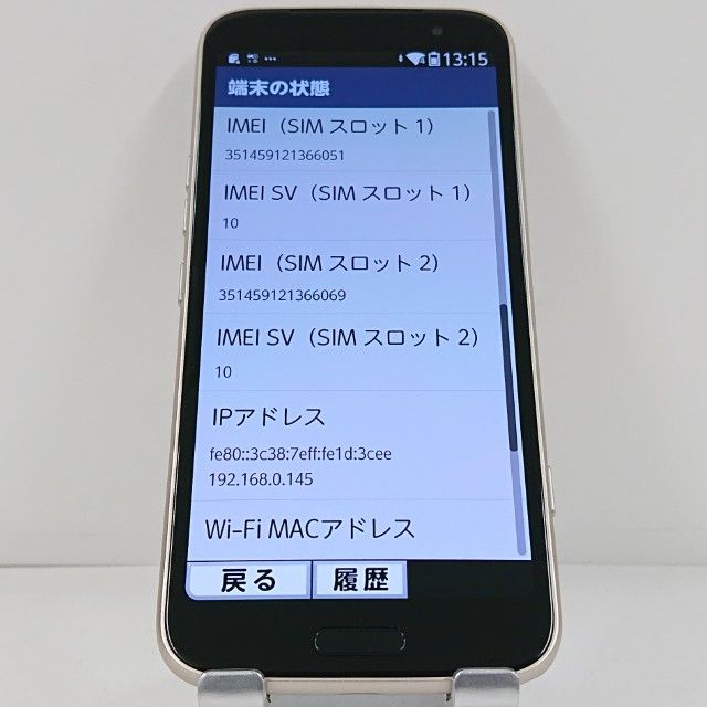 �餯�餯���ޡ��ȥե��� F-53E �ɥ��� ������� c23068