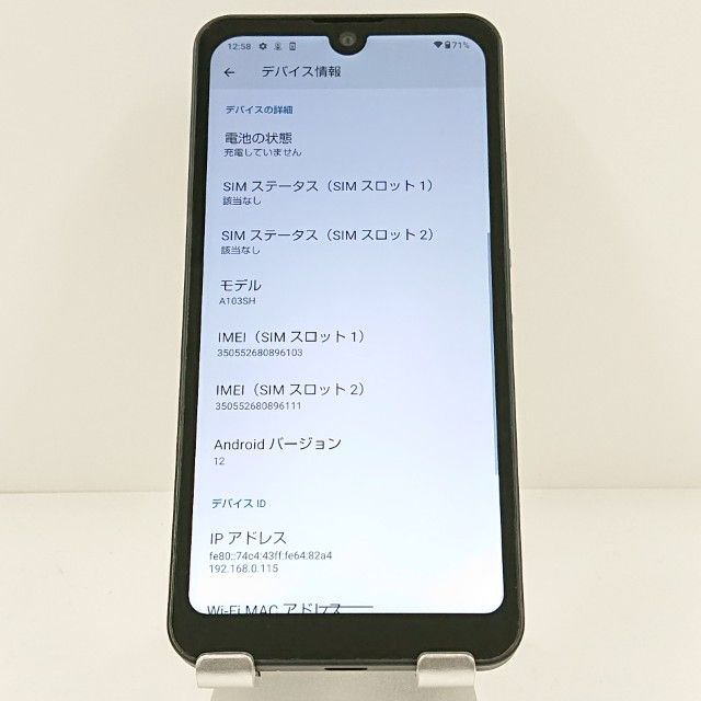 AQUOS wish A103SH SoftBank ���㥳���� c19931