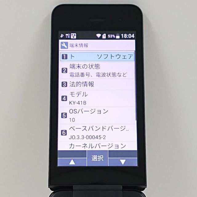 DIGNO �������� �١����å� KY-41B �ɥ��� �֥�å� c20499