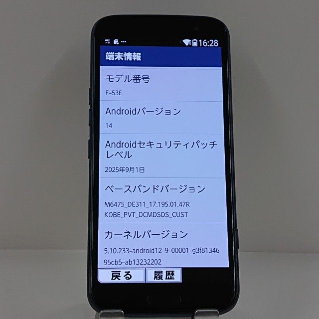 �餯�餯���ޡ��ȥե��� F-53E �ɥ��� �ͥ��ӡ� c22588