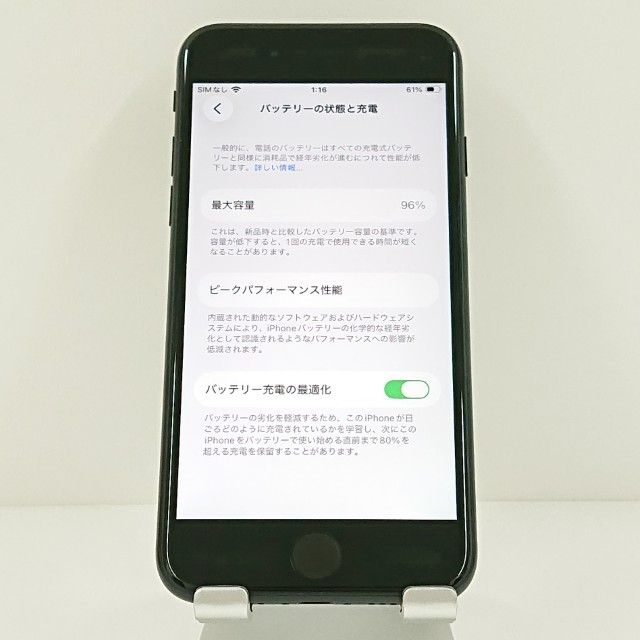 iPhoneSE ��2���� 64GB au �֥�å� c18871