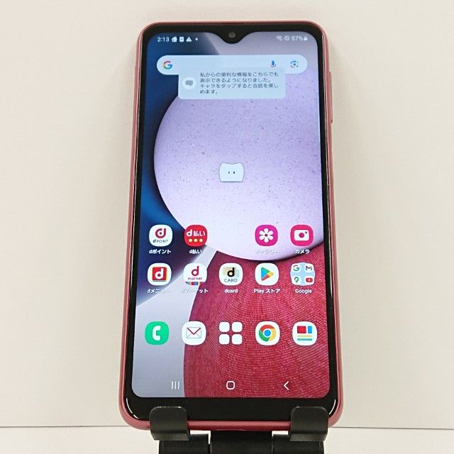 Galaxy A23 5G SC-56C �ɥ��� ��å� c16564