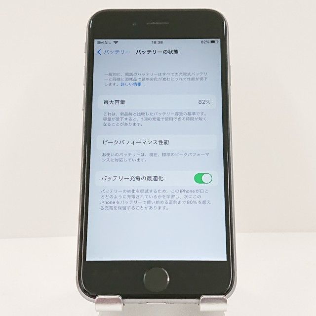 iPhone6s 32GB SIM�ե꡼ ���ڡ������쥤 c18538