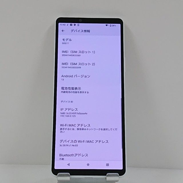 Xperia 10 V SOG11 au �ۥ磻�� c22668
