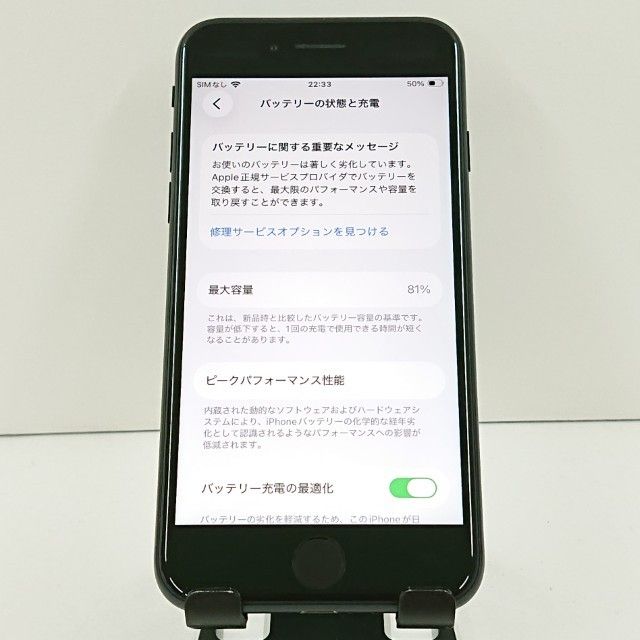 iPhoneSE ��2���� 64GB �ɥ��� �֥�å� c20016