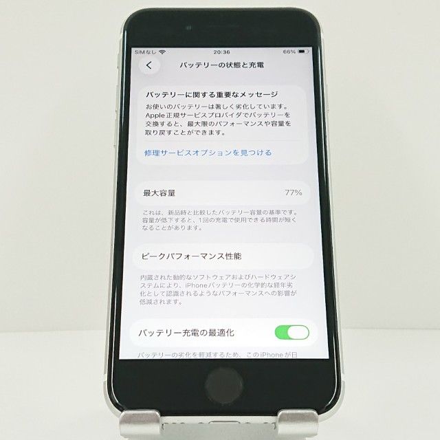 iPhoneSE ��2���� 64GB �ɥ��� �ۥ磻�� c18653