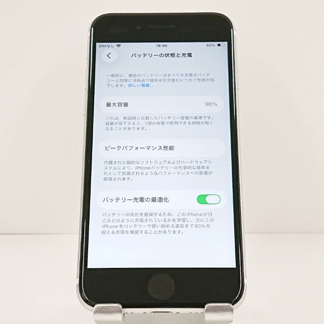 iPhoneSE ��2���� 64GB �ɥ��� �ۥ磻�� c20313