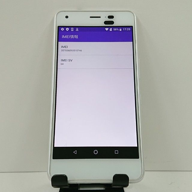 DIGNO J 704KC SoftBank �ѡ���ۥ磻�� c17500