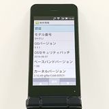 AQUOS �������� SH-01J �ɥ��� �֥롼�֥�å� c20416