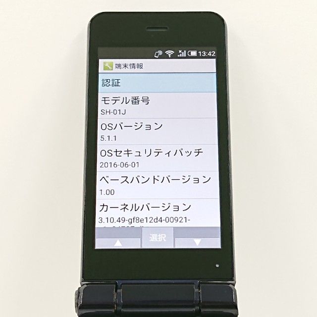 AQUOS �������� SH-01J �ɥ��� �֥롼�֥�å� c20416