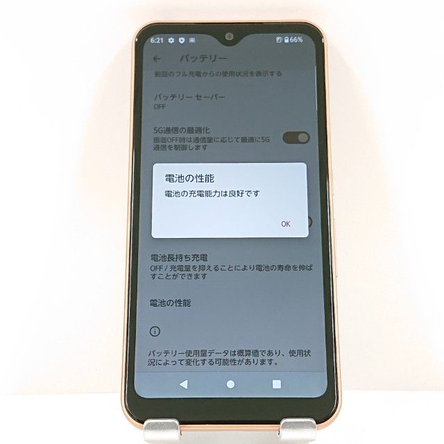 arrows We FCG01 au ������������� c17217