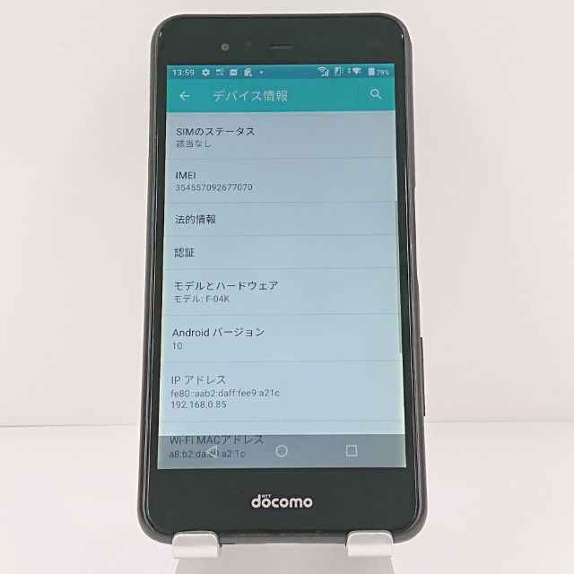 arrows Be F-04K �ɥ��� �֥�å� c19134