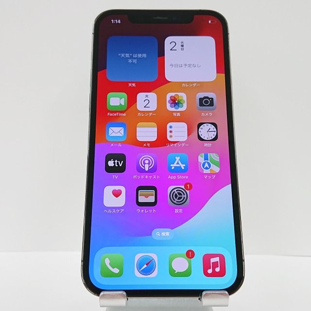 iPhone12 Pro 256GB SIMフリー Apple iPhone 12 Pro 256GB SIMフリー 価格比較 - 価格.com