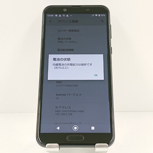 AQUOS sense2 SH-01L �ɥ��� �˥奢�󥹥֥�å� c20143
