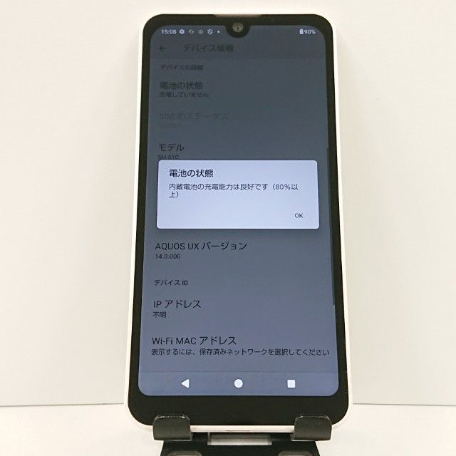 AQUOS wish2 SH-51C �ɥ��� �ۥ磻�� c17153