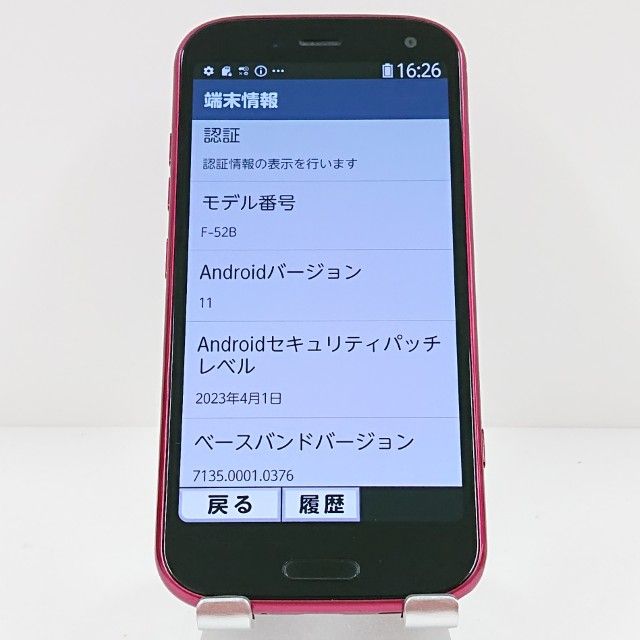 �餯�餯���ޡ��ȥե��� F-52B �ɥ��� �ԥ� c18122