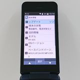 DIGNO �������� KY-42C �ɥ��� �֥�å� c21293