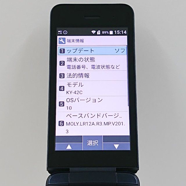 DIGNO �������� KY-42C �ɥ��� �֥�å� c21293