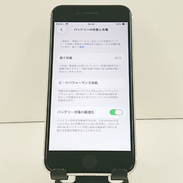 iPhoneSE ��2���� 64GB au �ۥ磻�� c19188