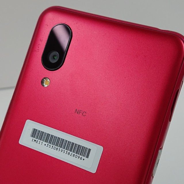 BASIO active SHG09 au ��å� c16631