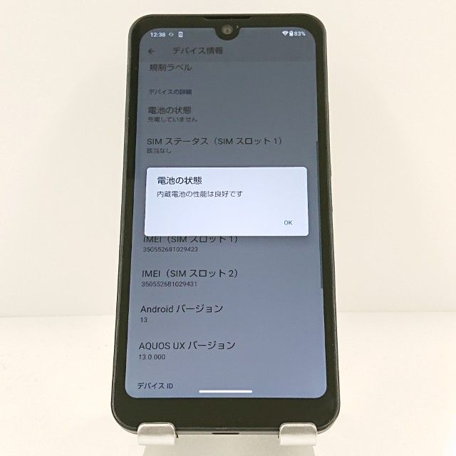 AQUOS wish A103SH SoftBank ���㥳���� c19927