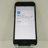 iPhoneSE ��2���� 64GB �ɥ��� �֥�å� c18659