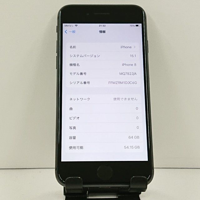 iPhone8 64GB �ɥ��� ���ڡ������쥤 c23236