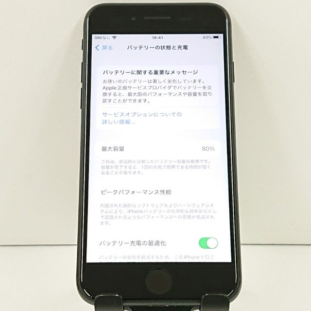 iPhoneSE ��2���� 64GB au �֥�å� c18897