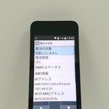 DIGNO �������� �١����å� KY-41B �ɥ��� �֥�å� c22143