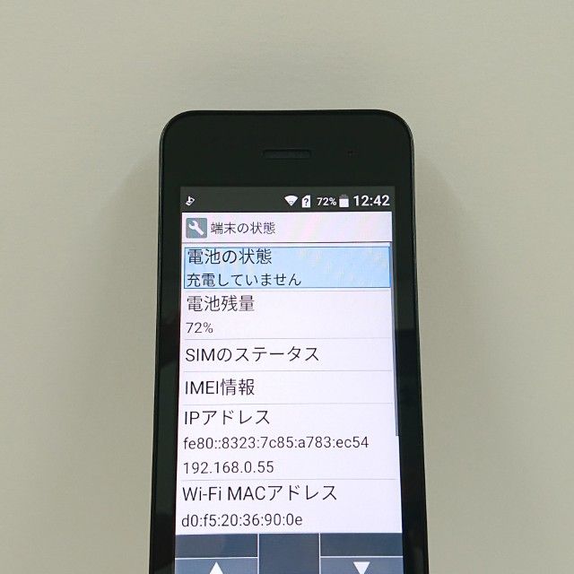 DIGNO �������� �١����å� KY-41B �ɥ��� �֥�å� c22143