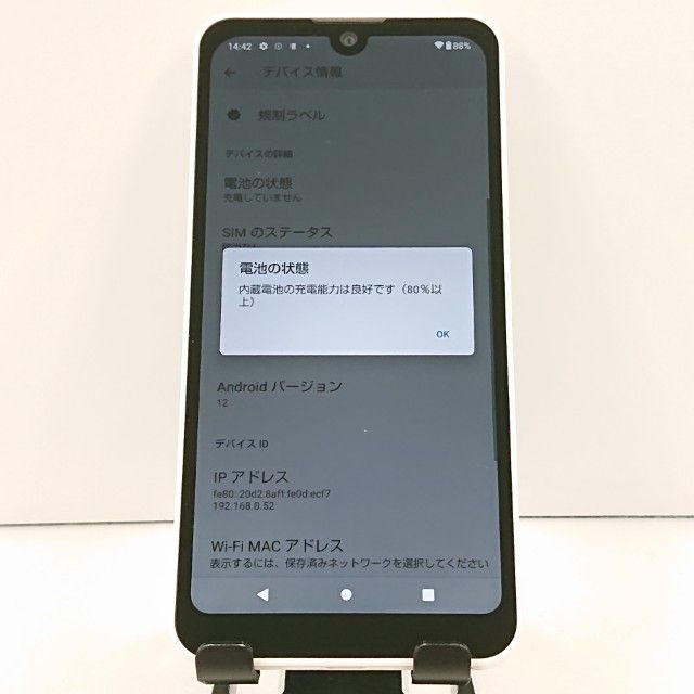 AQUOS wish2 SH-51C �ɥ��� �ۥ磻�� c19035