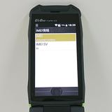 G'zOne TYPE-XX KYY31 au �ꥭ�åɥ��꡼�� c17569