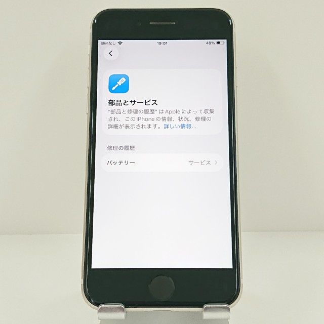 iPhoneSE ��3���� 64GB au �������饤�� c18830