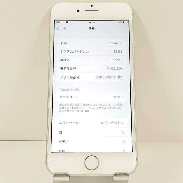 iPhone7 128GB au ����С� c21759