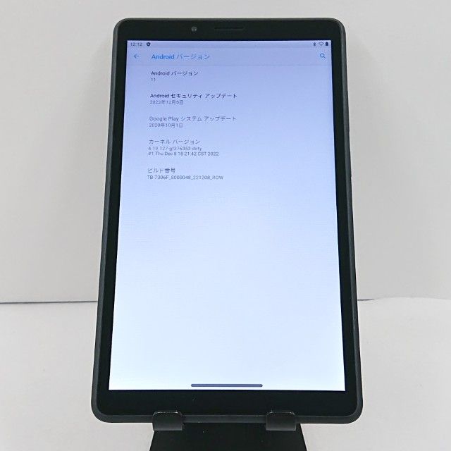Lenovo Tab M7 TB-7306F Wi-Fi��ǥ� �������󥰥졼 c20410