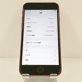 iPhoneSE ��2���� 64GB SIM�ե꡼ ��å� c20366